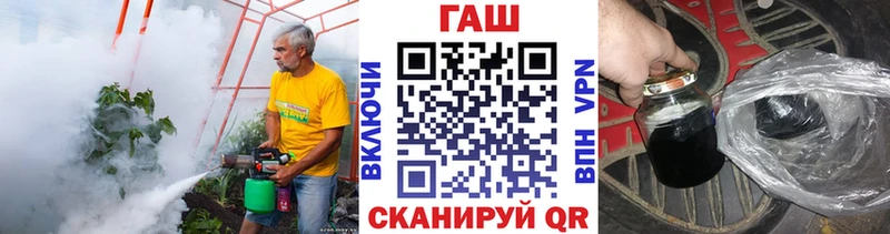 Где найти наркотики Реутов ГАШ Канабис АМФ Меф
