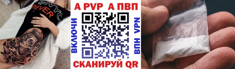 APVP СК КРИС  МЕГА ссылка  Реутов 