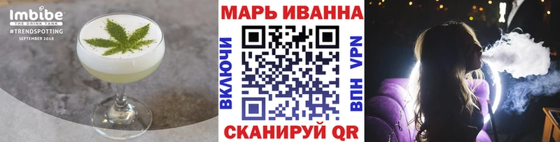 Еда ТГК конопля  магазин продажи   Реутов 