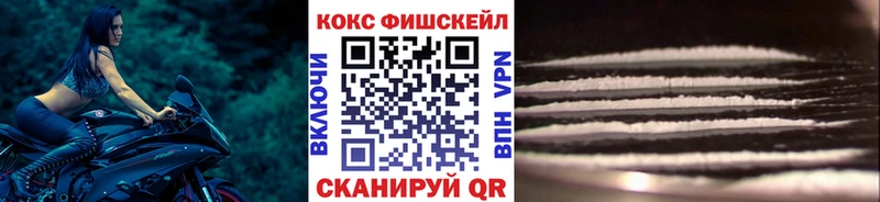 Кокаин 97%  сайты даркнета формула  Реутов 