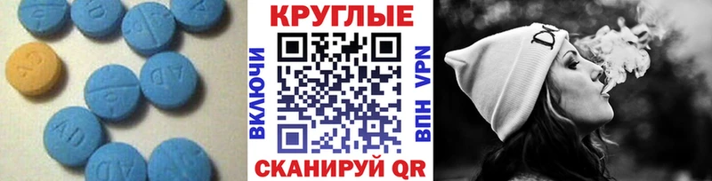 ЭКСТАЗИ 250 мг хочу наркоту Реутов