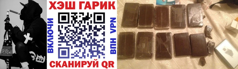ГАШ Ice-O-Lator  Реутов 