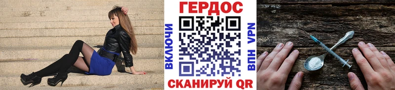 где купить наркоту Реутов KRAKEN маркетплейс ГЕРОИН VHQ