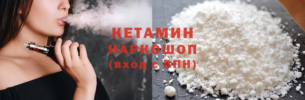 шишки Балахна