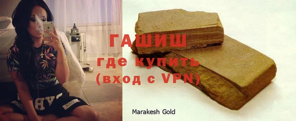 крисы Баксан