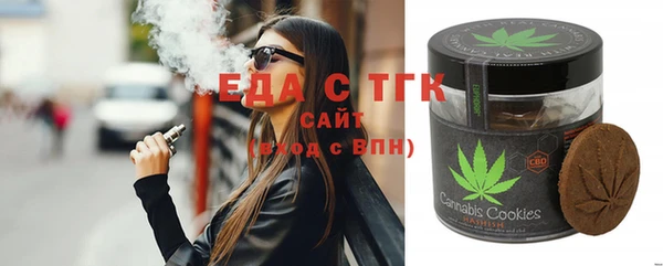 шишки Балахна