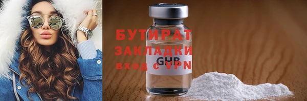 шишки Балахна