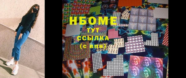 шишки Балахна