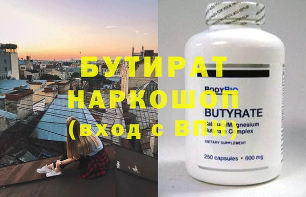 крисы Баксан