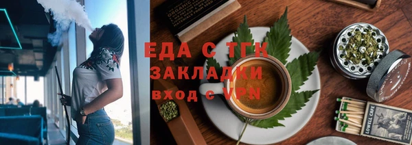 шишки Балахна
