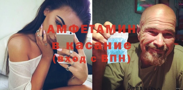 крисы Баксан