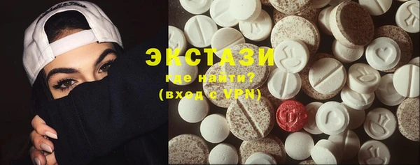 шишки Балахна