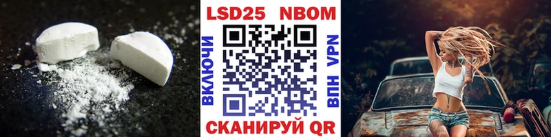 МЕГА сайт  Реутов  Лсд 25 экстази кислота  где купить наркотик 