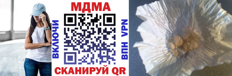 МДМА crystal  купить наркотик  Реутов 