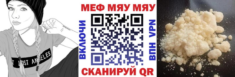 сайты даркнета официальный сайт  Реутов  МЕФ 4 MMC  наркота 