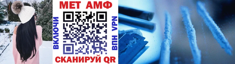 Метамфетамин винт  darknet Telegram  Реутов 