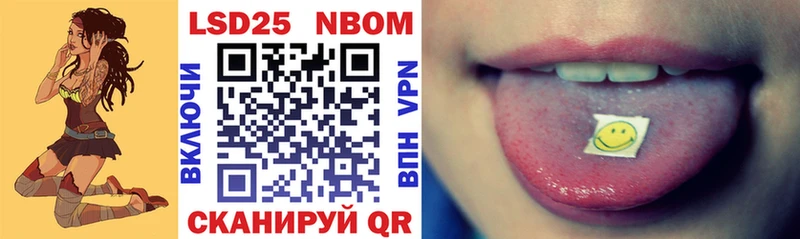 цена   Реутов  Марки N-bome 1,5мг 
