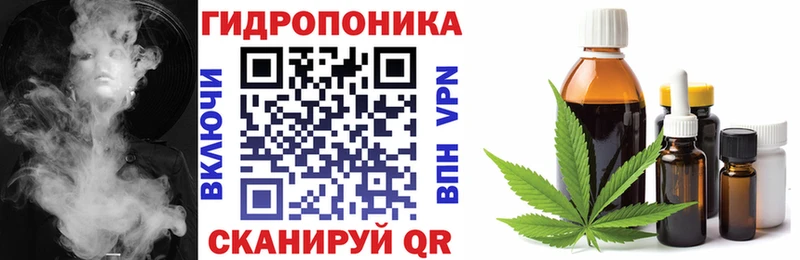 Марихуана конопля  Реутов 